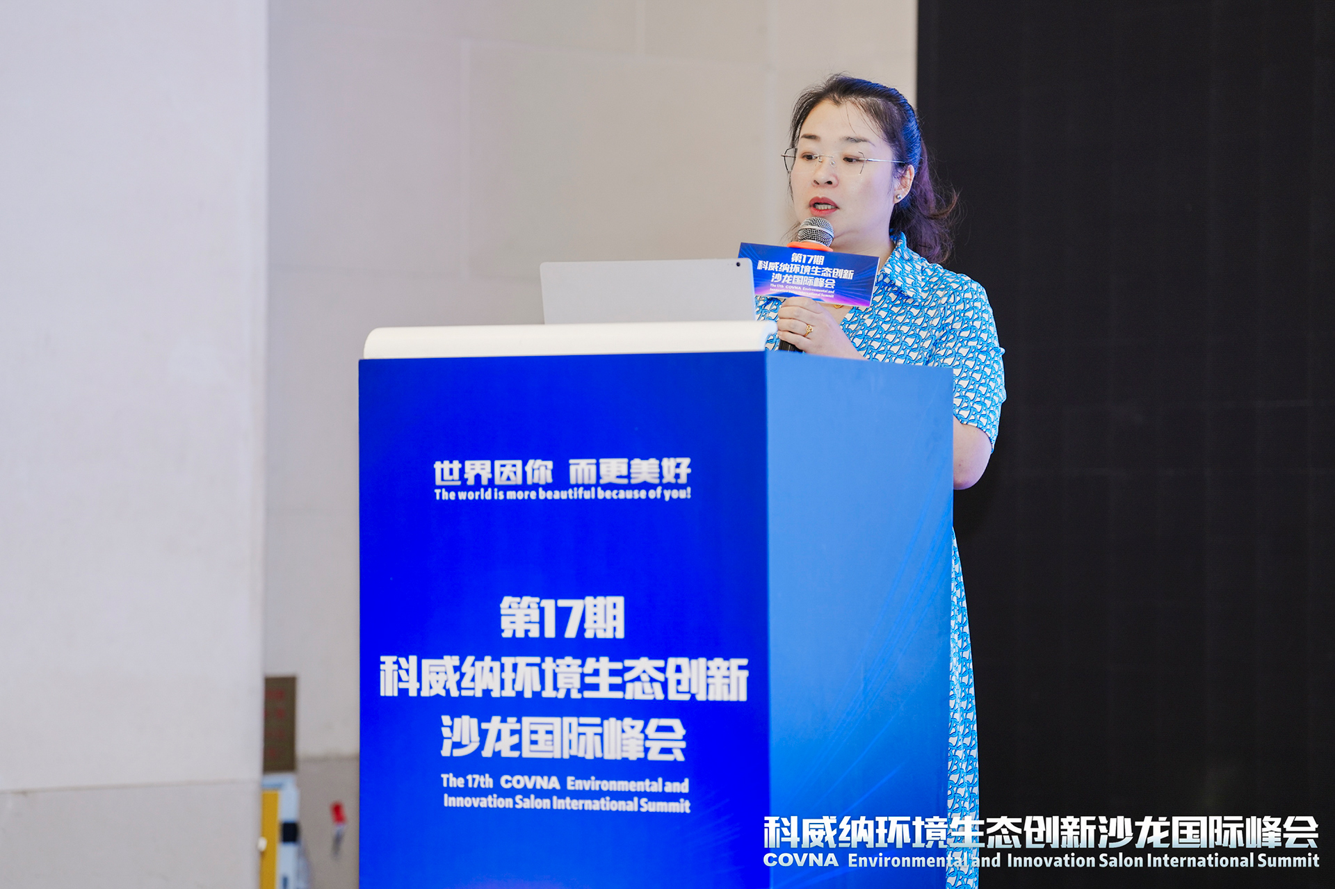 江南大学环境与生态学院党委副书记、副院长---胡娟女士.jpg