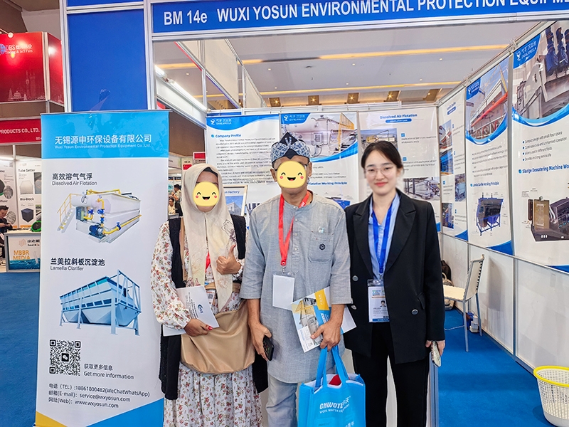 BBIN宝盈国际集团环保印尼水展气浮机沉淀池.jpg